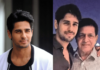 सिद्धार्थ मल्होत्राच्या वडिलांचे निधन, पत्नी कियारा अडवाणीने शेअर केली भावनिक पोस्ट