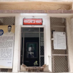 स्वातंत्र्यवीर ‘सावरकर सदन’ हेरिटेज दर्जा मिळण्यास पात्र, पुरातत्त्व विभागाचे हायकोर्टात प्रतिज्ञापत्र