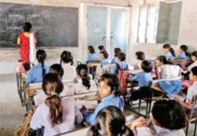 लेख – शिक्षकांच्या समायोजनेचा आक्षेपार्ह आदेश