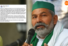 हिंदुस्थान-अमेरिका व्यापार करार म्हणजे ७० टक्के लोकसंख्येवर मोठा प्रहार, राकेश टिकैत यांची केंद्र सरकारवर टीका