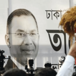 बांगलादेशात ‘बीजेपी’ला एक जागा, सोशल मीडियात चर्चेला उधाण