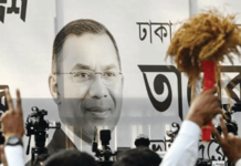 बांगलादेशात ‘बीजेपी’ला एक जागा, सोशल मीडियात चर्चेला उधाण