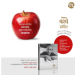 प्रभाकर बरवे यांचा कलाविचार मांडणारे ‘बरवे संचित’