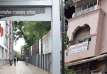 dr. v.m. gogate 39th anniversary and award ceremony in nashik 2026 (1)