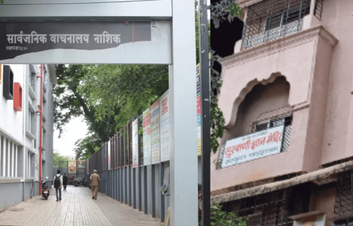 dr. v.m. gogate 39th anniversary and award ceremony in nashik 2026 (1) dr. v.m. gogate 39th anniversary and award ceremony in nashik 2026 (1)