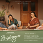 प्रतीक्षा संपली, दृश्यमचा तिसरा भाग एप्रिलमध्ये होणार प्रदर्शित