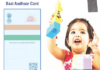 how to apply for baal aadhaar: online process for kids under 5 years