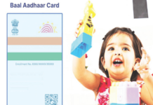 how to apply for baal aadhaar: online process for kids under 5 years