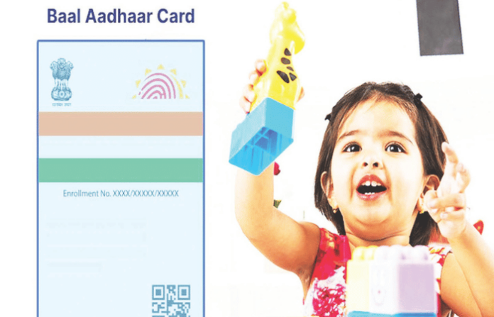 how to apply for baal aadhaar: online process for kids under 5 years