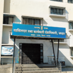 ‘डिजिटल सिग्नेचर’ मुळे जव्हारवासीयांचे वांदे; परवानग्या लटकल्या, महसुली कामे खोळंबली