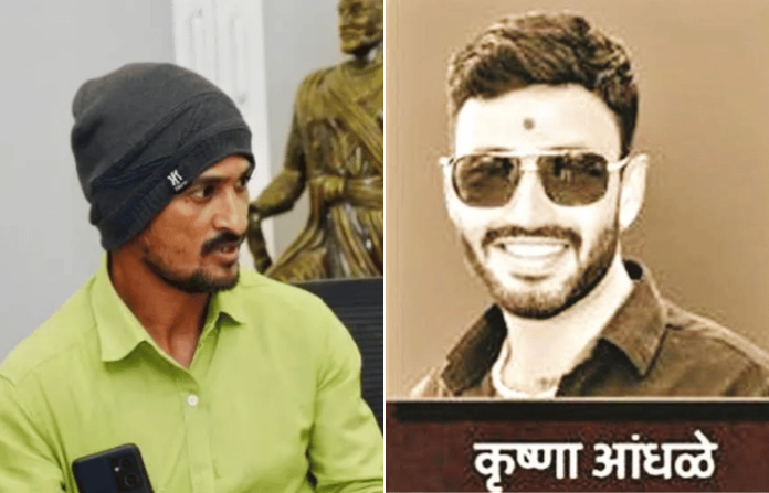 krushna andhale satosh deshmukh case