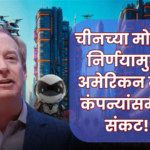 microsoft president brad smith warns against chinese ai subsidies