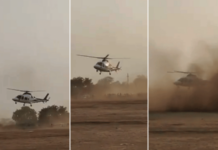 टेकऑफनंतर मुख्यमंत्र्यांच्या हेलिकॉप्टरच्या हवेतच गटांगळ्या; वैमानिकाच्या सतर्कतेमुळे दुर्घटना टळली, 36 सेकंदांचा थरार कॅमेऱ्यात कैद