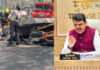 Mulund Metro Accident – मुलुंडमधील दुर्घटनेची चौकशी केली जाईल आणि जबाबदार असणाऱ्यांवर कारवाई होईल – मुख्यमंत्री
