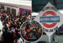 लेडीज डब्यात दोन महिलांचा राडा; एकीने दुसरीच्या हाताचा चावा घेतला, कल्याण स्थानकातील संतापजनक घटना