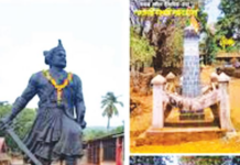 मराठा साम्राज्याचे समशेर बहाद्दूर पिलाजीराव गायकवाड