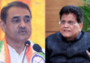 प्रफुल्ल पटेल यांची अजित पवार गटाच्या राष्ट्रीय अध्यक्षपदी निवड, केंद्रीय मंत्री पियुष गोयल यांची माहिती