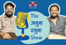 ऐकावे जनांचे…आयुष्याचं नेमकं गमक