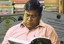 प्रेरणा – अखंड विद्यार्जनाचा ध्यास