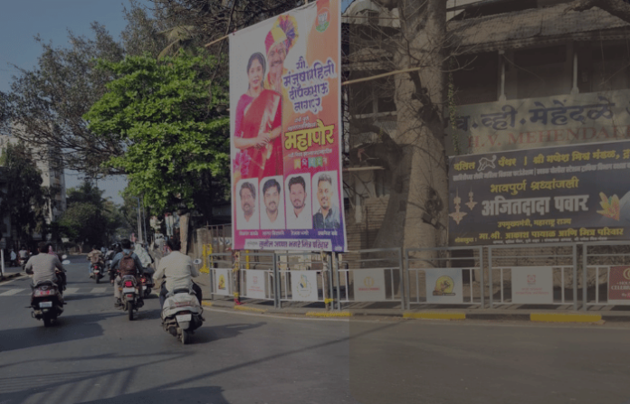 pune-bjp-unauthorized-flex-mayor-congratulations-violation-cm-order