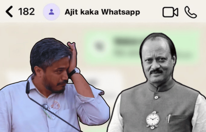 rohit pawar ajit pawar