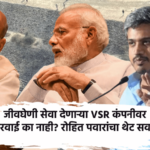 rohit pawar slams govt over inaction against vsr aviation company