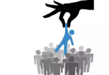 अज्ञानाच्या राज्यात गुणांचे मूल्य होत नाही