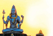 संस्कृती सोहळा – शिव आणि शक्ती