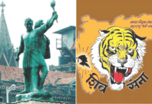 मराठीसाठी लोकाधिकारचा जागर!