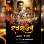 ’स्वराज्य’च्या गाण्यातून छत्रपती शिवाजी महाराजांचा इतिहास उलगडणार, निक शिंदेसह कलाकारांची मांदियाळी