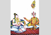 संस्कृतायन – महाकाव्याचा वाचक