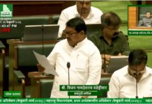 शेतकऱ्यांच्या किडनी विक्रीबाबत जाब विचारला, वडेट्टीवार यांच्याविरुद्ध हक्कभंग प्रस्ताव