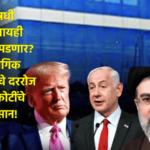 Chhatrapati Sambhajinagar Industry Faces 500 Cr Daily Loss Amid Iran War Saamana