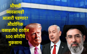 Chhatrapati Sambhajinagar Industry Faces 500 Cr Daily Loss Amid Iran War Saamana