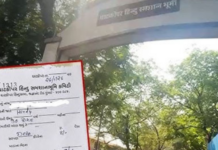 सामना अग्रलेख – शेवटपर्यंत मराठीच!