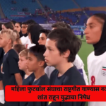 Iranian womens football team silent protest refuse to sing national anthem