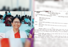 अजब कारभार…सरकारी मॅडम रिटायरमेंट विसरल्या, दोन वर्षांनंतर घेतली जबरदस्तीने निवृत्ती