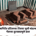 Ratnagiri Hotels Use Wood Stoves Amid Severe LPG Shortage Saamana