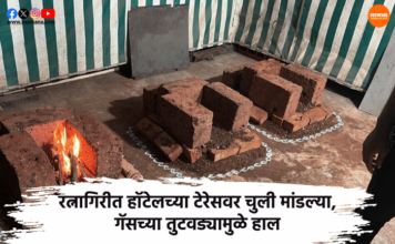 Ratnagiri Hotels Use Wood Stoves Amid Severe LPG Shortage Saamana