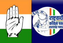 Sangli Panchayat Samiti Elections Major Setback for BJP; MVA Clinches Power