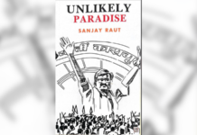 संजय राऊत यांचे तुरुंगातील ‘ते’ 100 दिवस; ‘नरकातला स्वर्ग’ची दिल्लीत उत्कंठा हिंदी आणि इंग्रजी आवृत्तीचे उद्या प्रकाशन