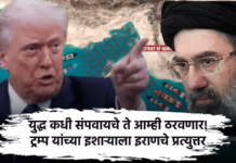 We Will Decide When To End War, Not US Iran Responds To Trump