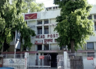 बीडचे पोस्ट ऑफिस बॉम्बने उडवून देण्याची धमकी, बॉम्बशोधक पथकाकडून कसून तपासणी; माजलगाव, गेवराईमध्येही धमकीचा ई मेल