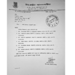 रिक्षांच्या लायसन्स, बॅचसाठी जन्मतारखेचे बनावट दाखले; मीरा-भाईंदर पालिकेतील धक्कादायक प्रकार, माहिती अधिकारात झाला भंडाफोड