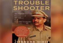 पोलीस डायरी – ट्रबल शूटर… लढवय्ये!