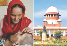 मरणाने केली सुटका!