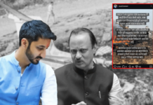 Ajit Pawar Plane Crash – VSR कंपनीच्या सर्व विमान ताफ्यावर बंदी घालण्याची मागणी; AAIB च्या अहवालानंतर जय पवार आक्रमक