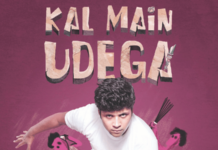 पंचलाइन – एव्हरी डे कॉमिक