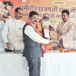 kashinath-matal receives dharmaveer chhatrapati sambhaji maharaj state level award