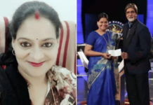 KBC मध्ये 50 लाख जिंकलेल्या महिला तहसीलदाराला भ्रष्टाचार प्रकरणात अटक, पूरग्रस्तांच्या टाळूवरचे लोणी खाल्ल्याचा आरोप